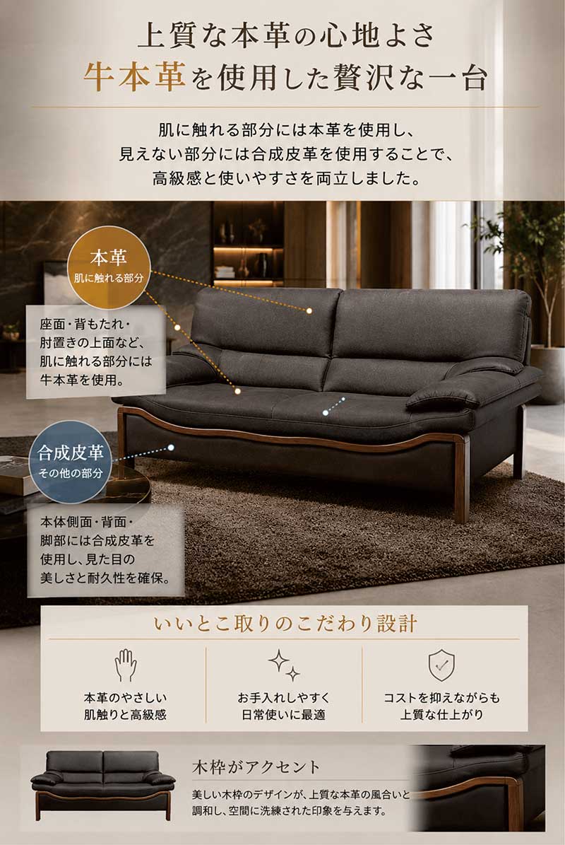 5日つく日 P9%〜 ソファ 2人掛け 本革 幅150cm 座面広い ワイド