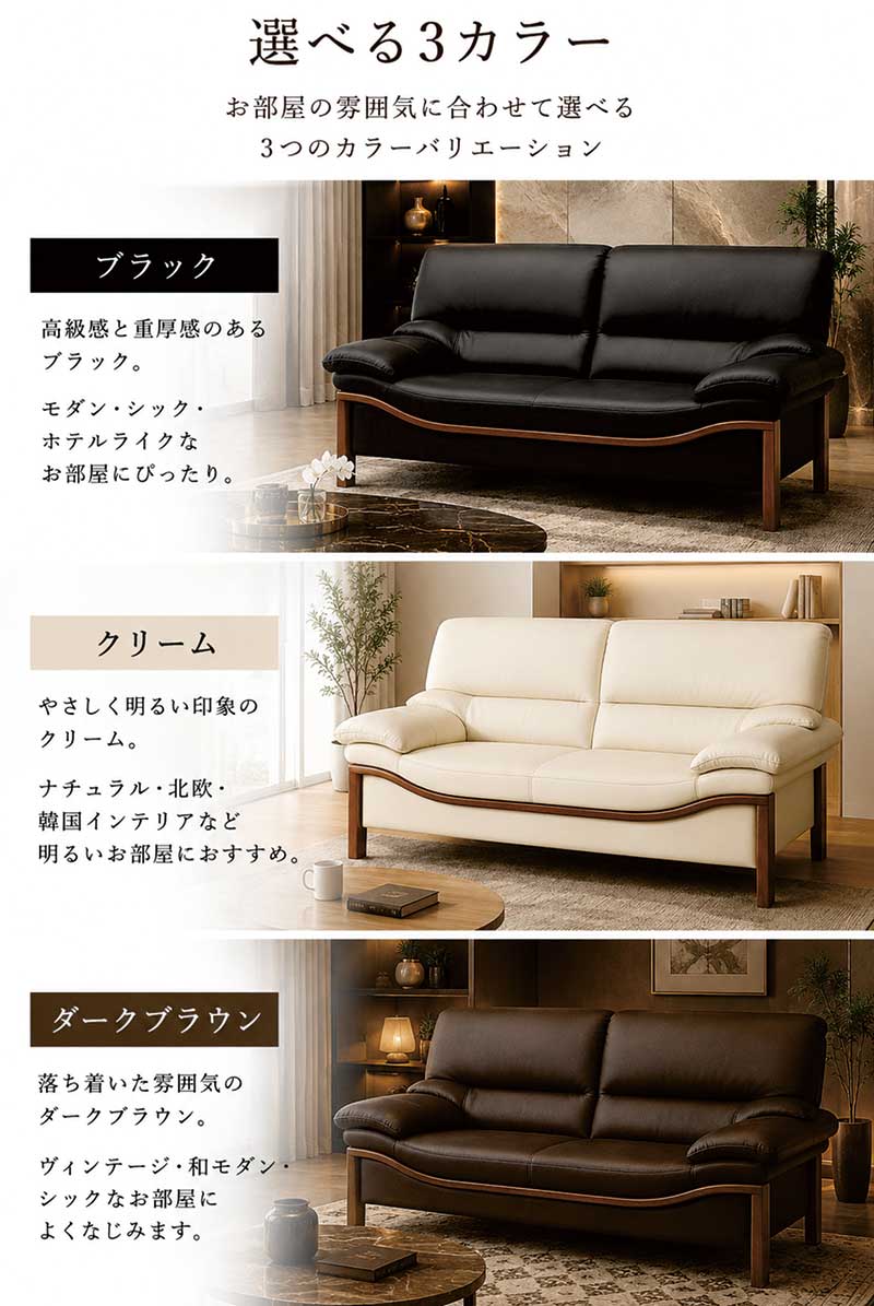 ソファ 2人掛け 本革 幅150cm 座面広い ワイド ソファー 木枠 レザー
