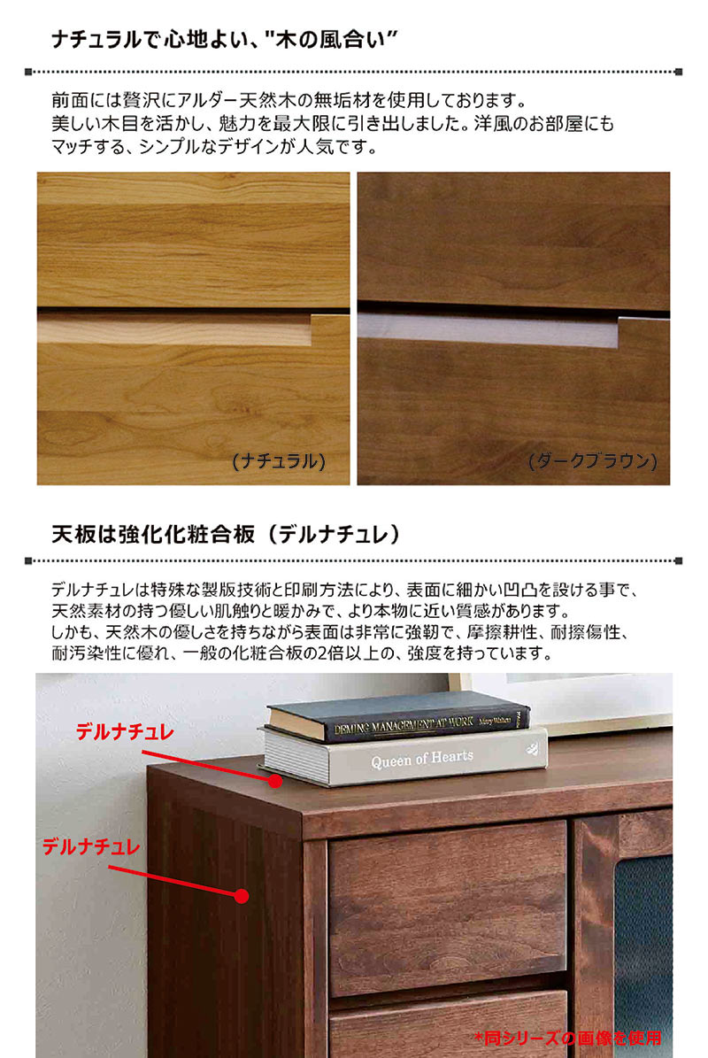 テレビ台 テレビボード 幅80cm 高さ60cm 完成品 リビング収納 チェスト