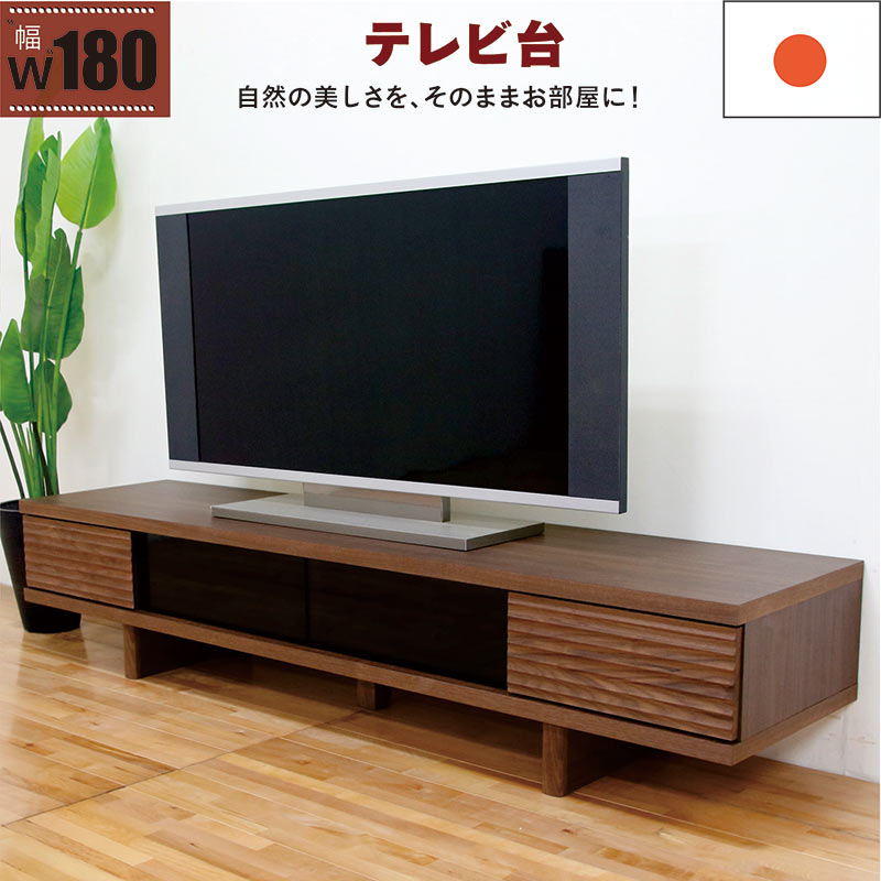 【Francfranc】木製テレビ台 ウォールナット調 引出付き 楽天市場】テレビボード 120 ウォールナット ブラックチェリー