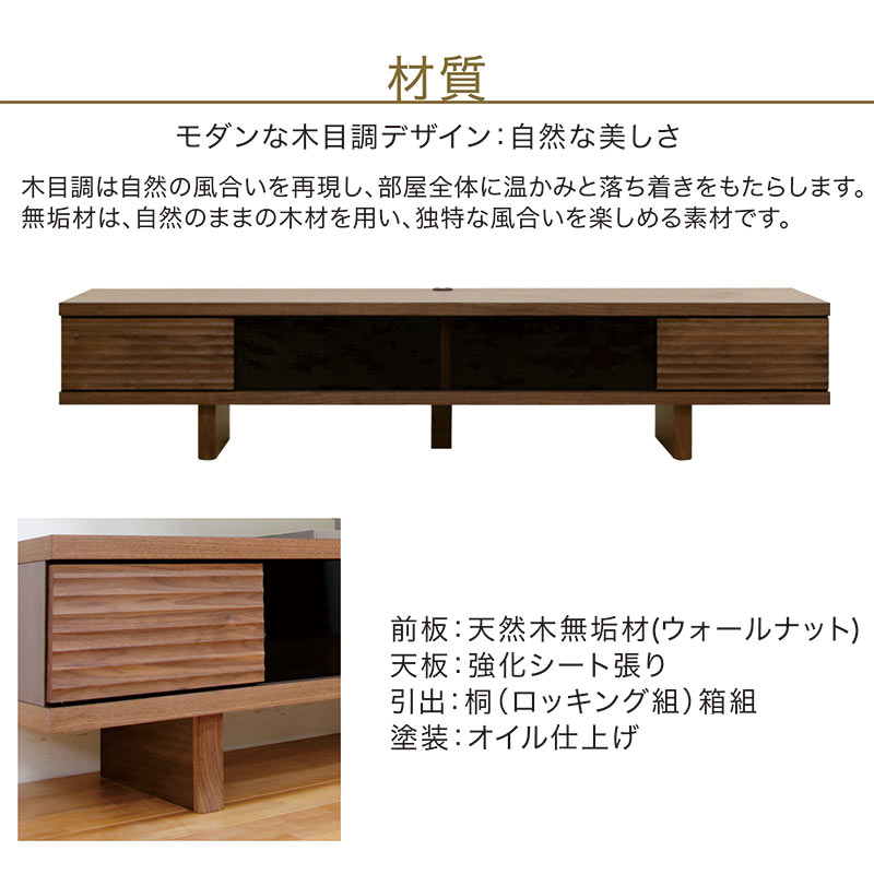 テレビボード おしゃれ 180cm ローボード 高級 テレビ台 完成品