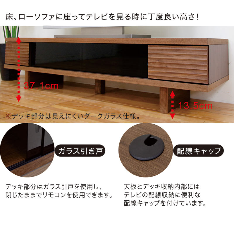 テレビボード おしゃれ 180cm ローボード 高級 テレビ台 完成品
