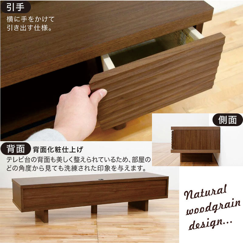 テレビボード おしゃれ 180cm ローボード 高級 テレビ台 完成品