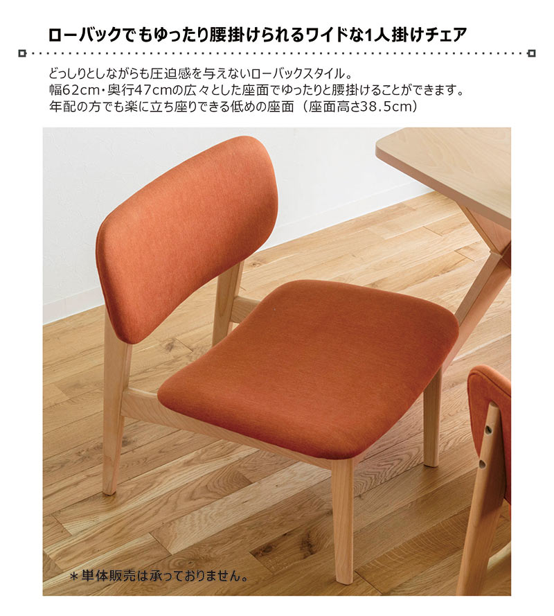フェミニンなお部屋に♪】Francfranc(フランフラン)のダイニング