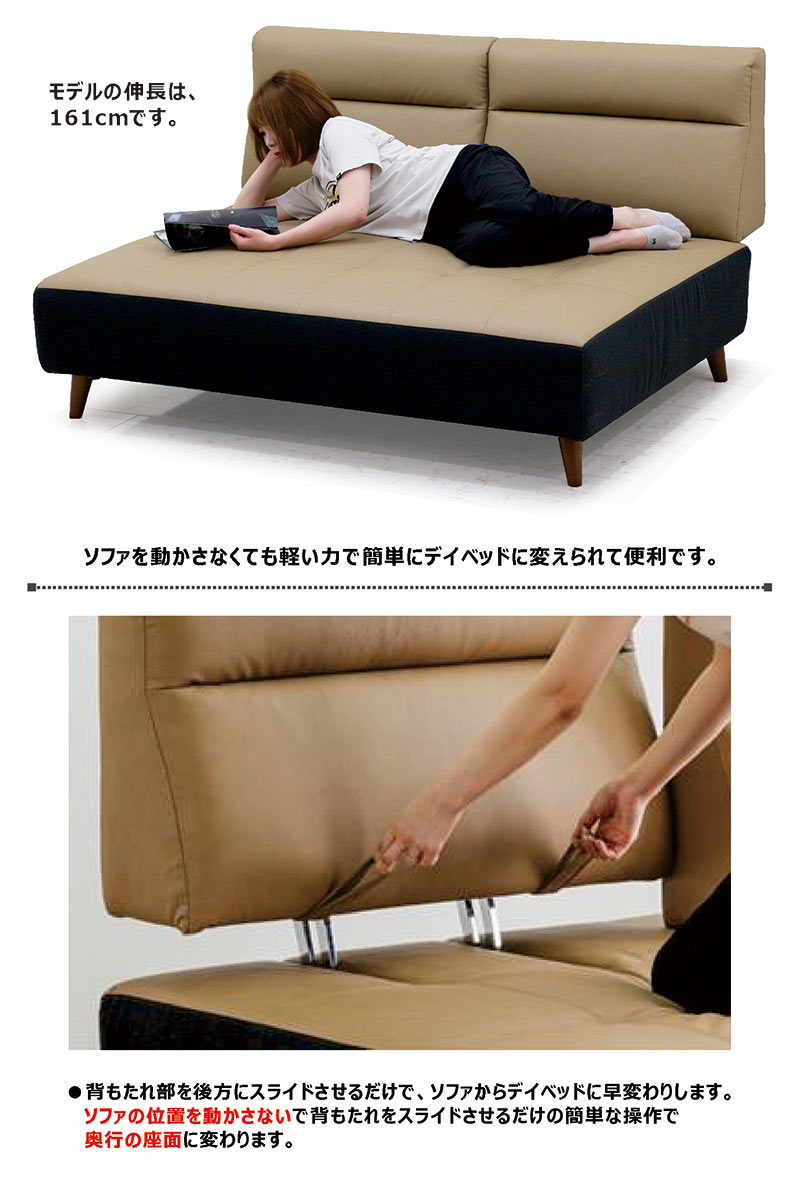 ソファ ソファー 2人掛け 座面 広い おしゃれ 北欧 ソファベッド