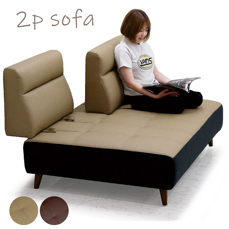 ソファ ソファー 2人掛け 座面 広い おしゃれ 北欧 ソファベッド
