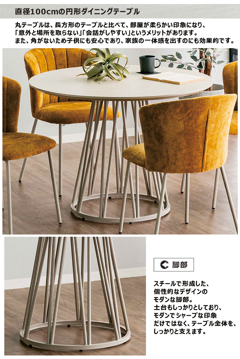 ダイニングテーブル 丸テーブル 単品 4人用 円形 北欧風 ダイニングテーブル 丸テーブル 単品 4人用 円形 北欧風