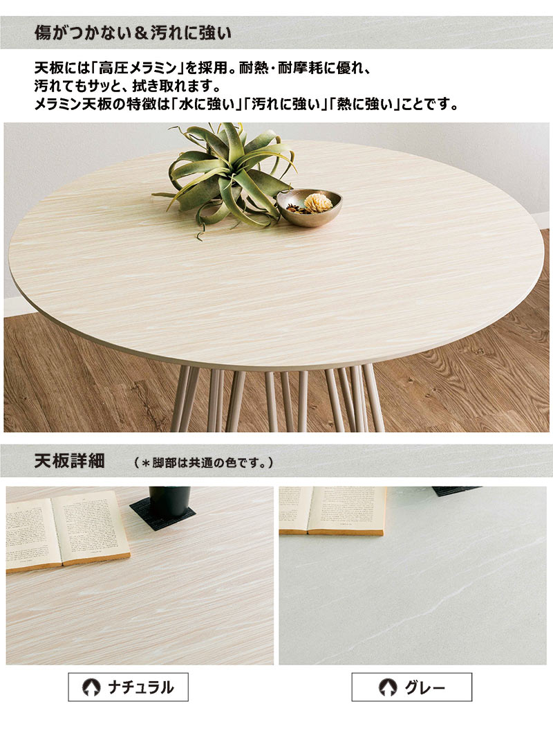 ダイニングテーブル 丸テーブル 単品 4人用 円形 北欧風 ダイニングテーブル 丸テーブル 単品 4人用 円形 北欧風