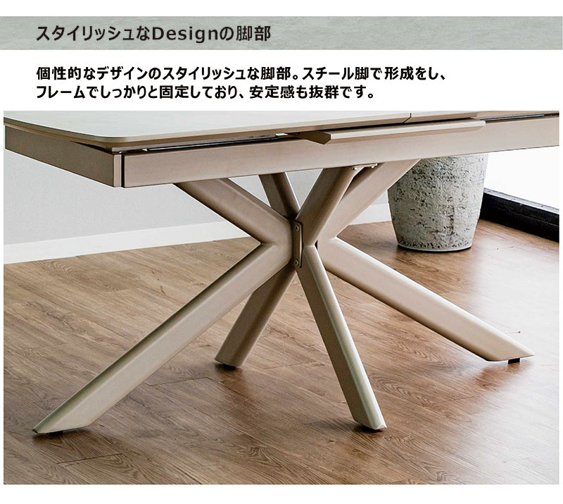 伸長式ダイニングテーブル 160cm 200cm 6人用 メラミン 伸長 長方形