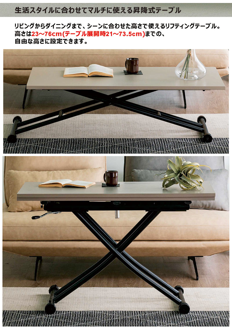 ダイニングテーブル【単品】　ガス圧昇降式テーブル　多用途　収納便利　GREY 昇降テーブル ガス圧 ダイニングテーブル 伸長 幅110cm ダイニング