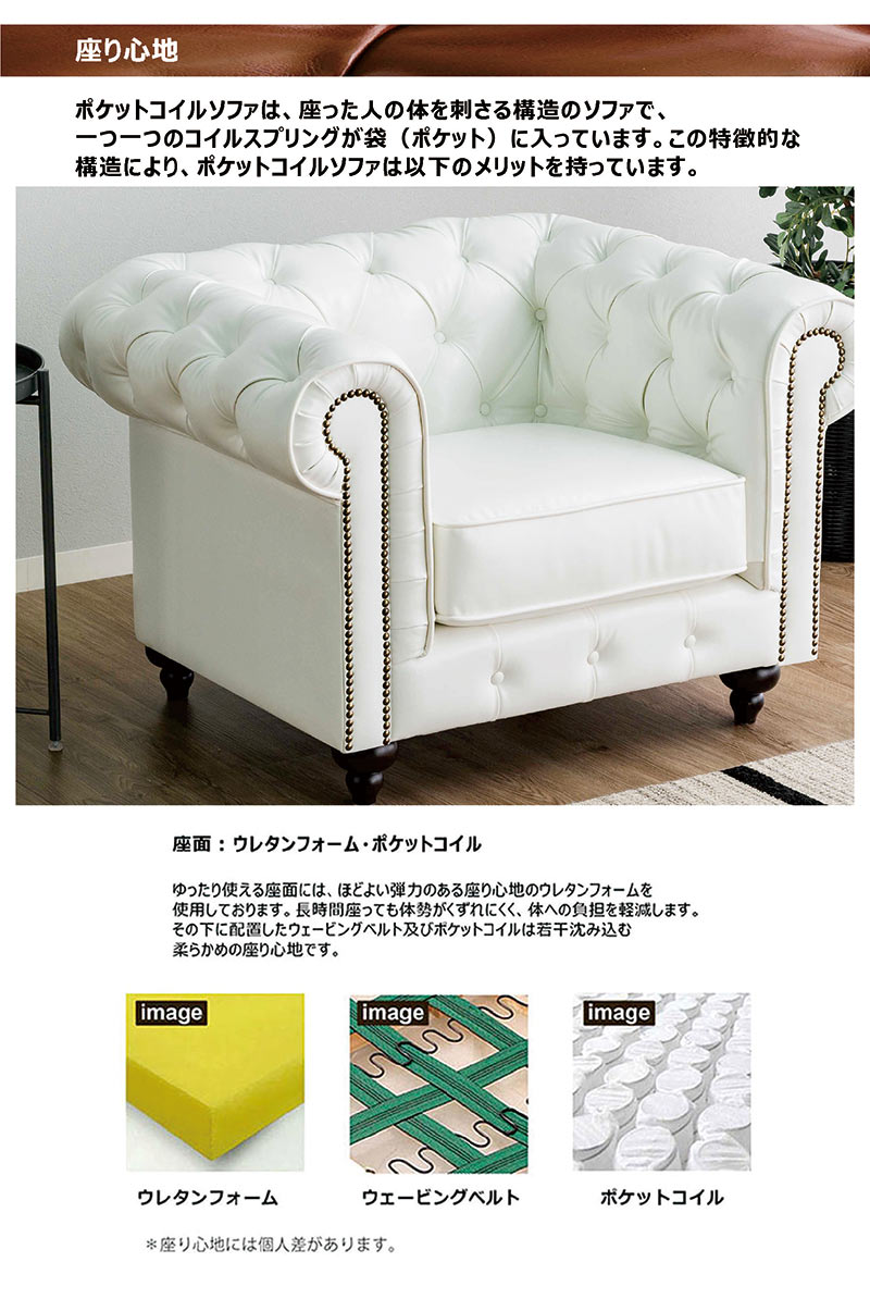 p*n様 フェミニンな1人掛けソファ　ホワイト　美品　定価10万　アシュレー p*n様 フェミニンな1人掛けソファ ホワイト 美品 定価10万