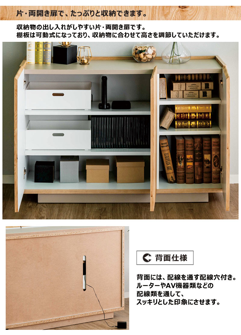 リビングボード 120 サイドボード 北欧 おしゃれ キャビネット 収納