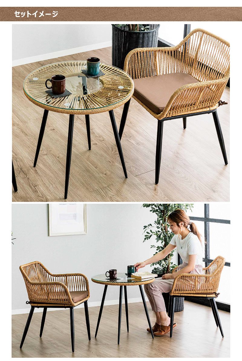 ラタン調 ガーデンテーブル 丸型 60cm 強化ガラス 屋外用 雨ざらしOK