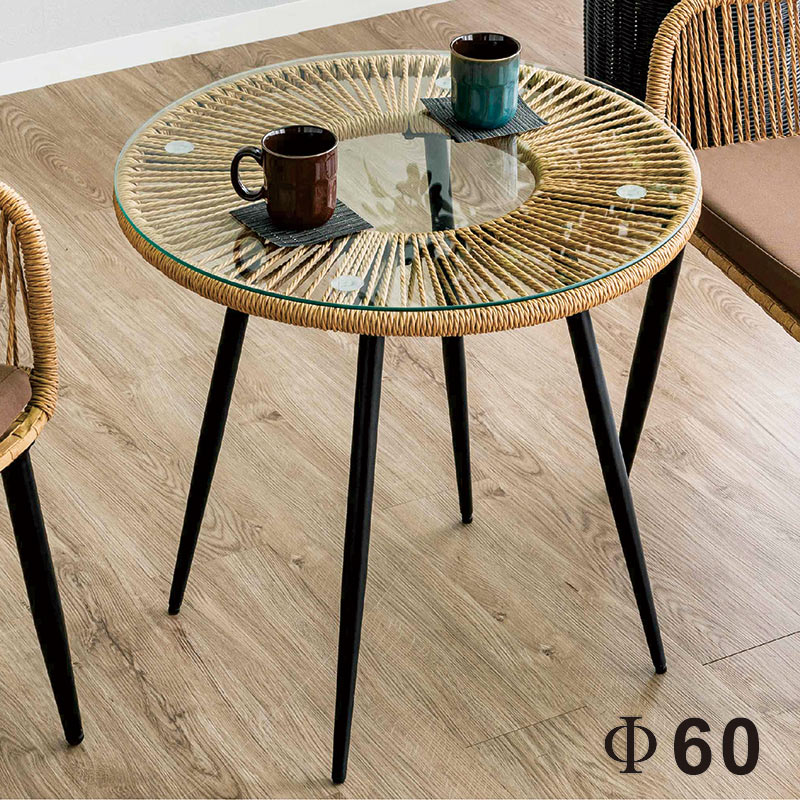 ラタン調 ガーデンテーブル 丸型 60cm 強化ガラス 屋外用 雨ざらしOK