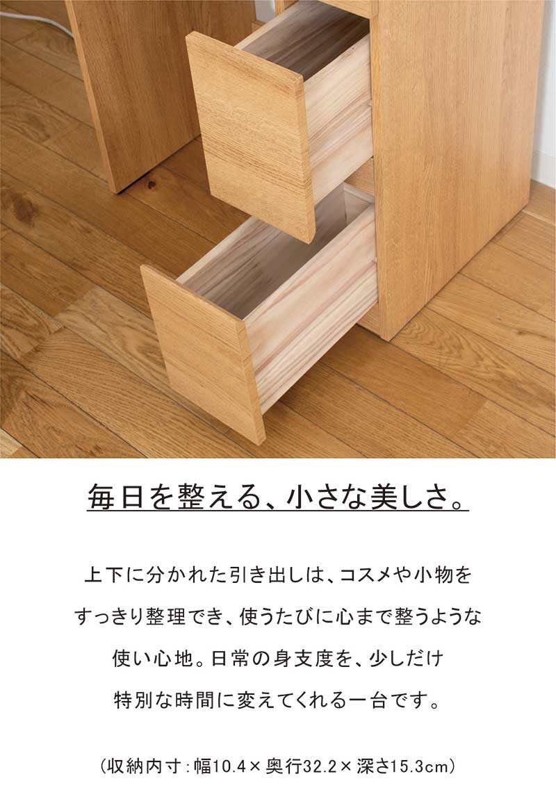 ドレッサー コンパクト LEDライト付き 女優ミラー 化粧台 幅59.5cm 収納 引き出し スツール付 北欧