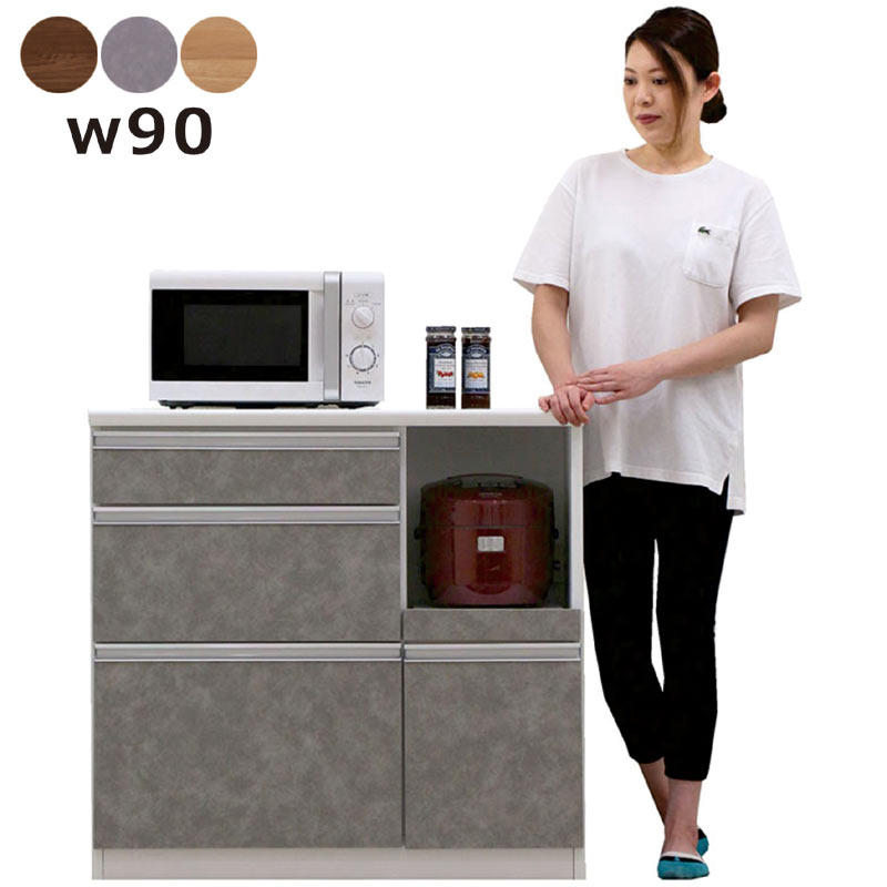 キッチンカウンター 90 キッチン 収納 おしゃれ 引き出し 完成品