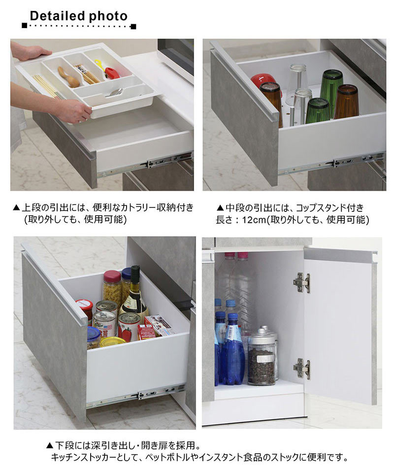 キッチンカウンター 90 キッチン 収納 おしゃれ 引き出し 完成品