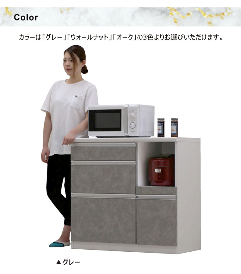 グレー木目調キッチンカウンター キッチンカウンター 間仕切り 幅90 奥行41 高さ90 ステンレス天板 完成