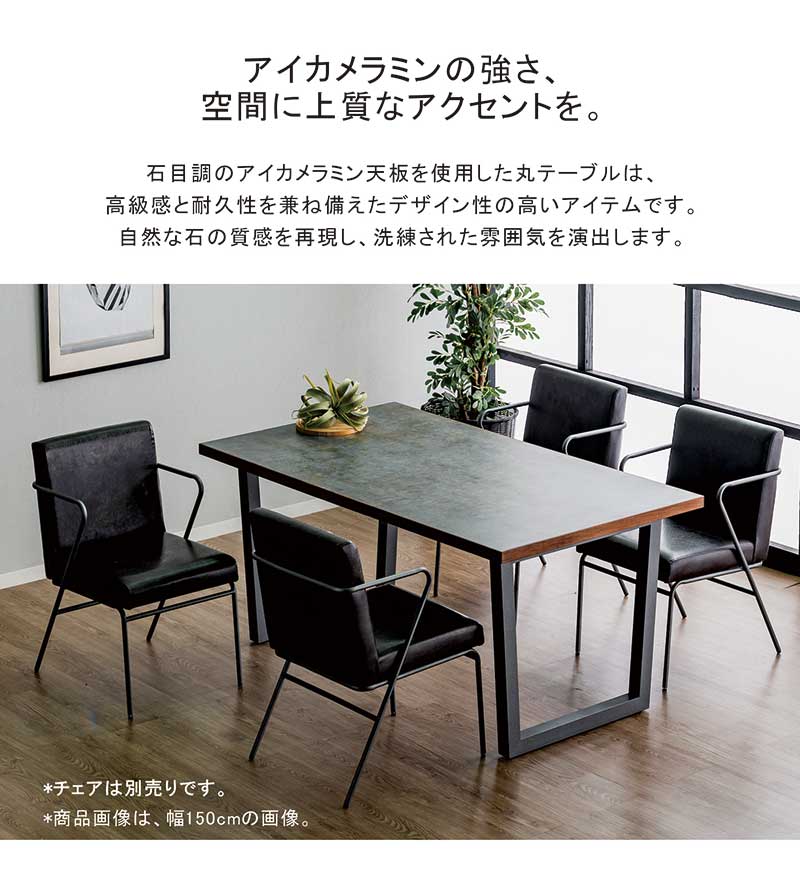 ダイニングテーブル 6人用 180 メラミン天板 2本脚 テーブルのみ 北欧