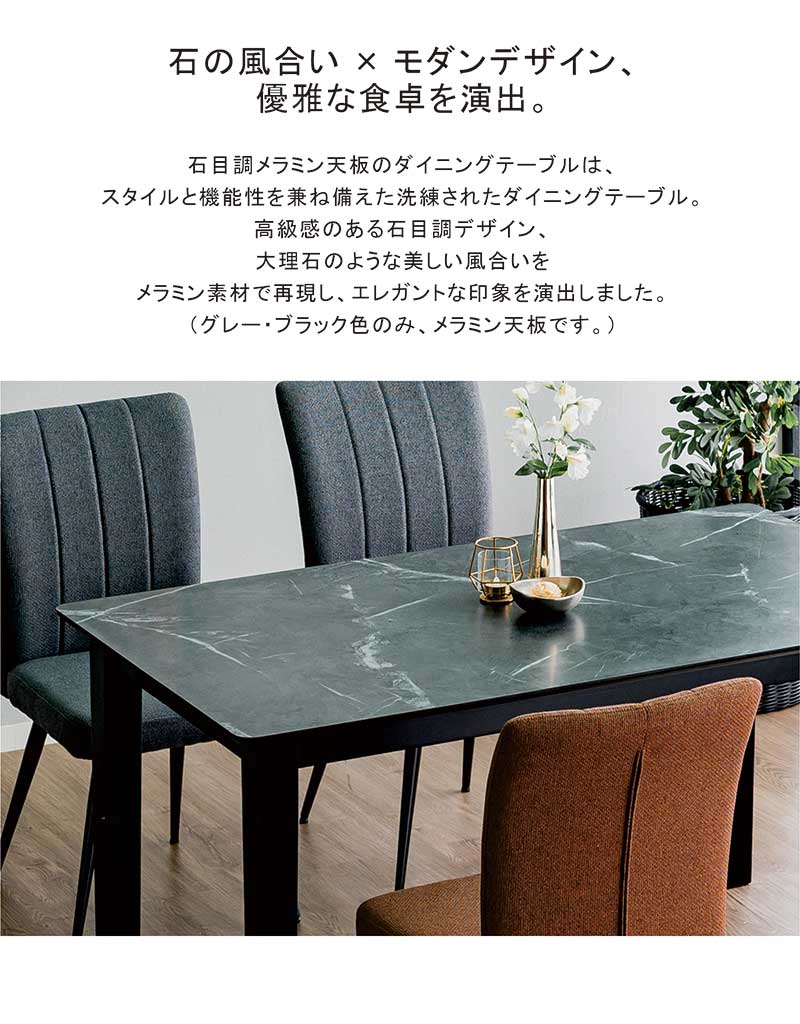 22日+5% ダイニングテーブル 4人用 140 テーブルのみ メラミン天 22日+5% ダイニングテーブル 4人用 140 テーブルのみ メラミン天