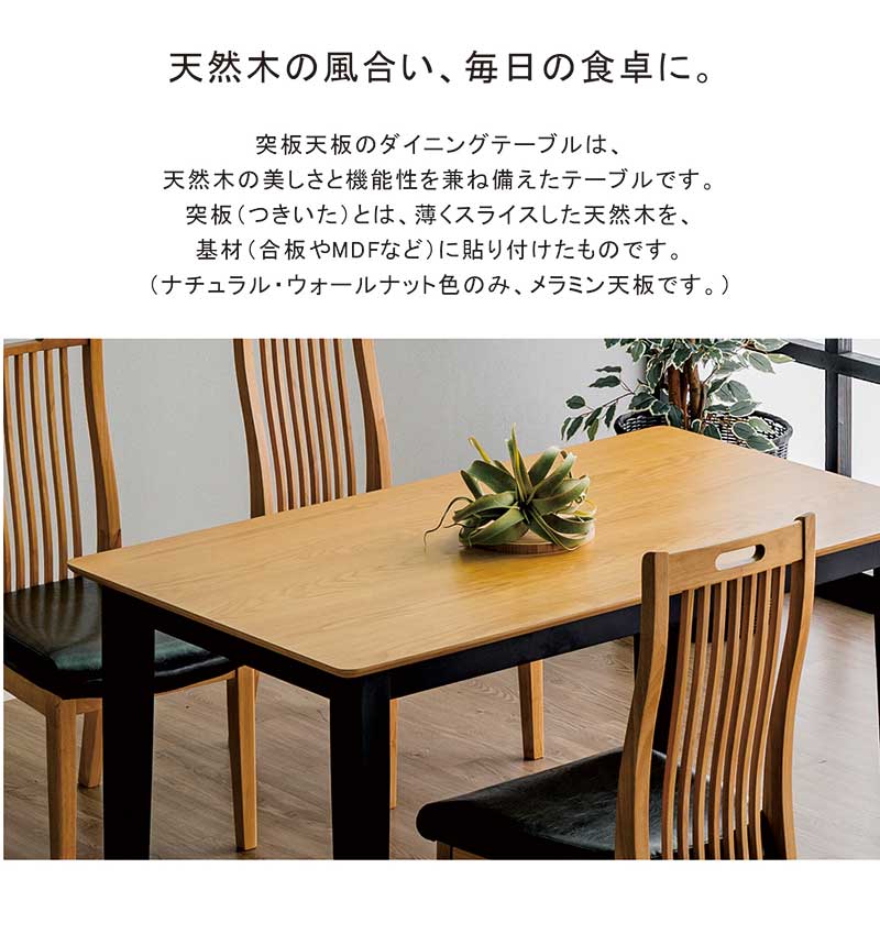 送料無料【美品】 高級テーブル140㎝ ウォールナット色※天板メラミン 送料無料【美品】 高級テーブル140㎝ ウォールナット色※天板メラミン