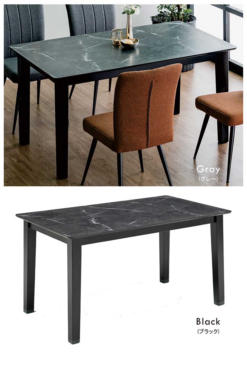 ダイニングテーブル 4人用 140 テーブルのみ メラミン天板 石目調 木目