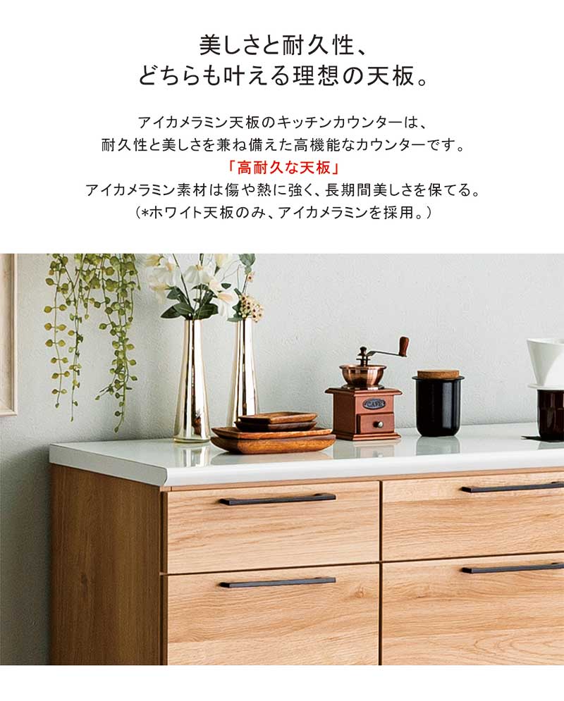 5日つく日 P9%〜 キッチンカウンター 引き出し収納 幅140cm
