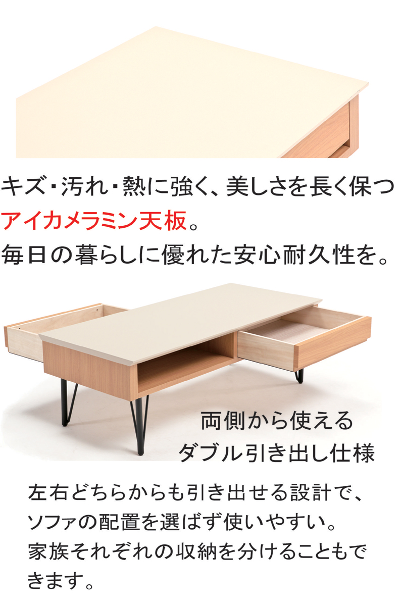 5日つく日 P9%〜 センターテーブル 引き出し 110cm おしゃれ メラミン