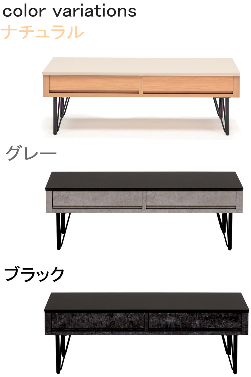 5日つく日 P9%〜 センターテーブル 引き出し 110cm おしゃれ メラミン