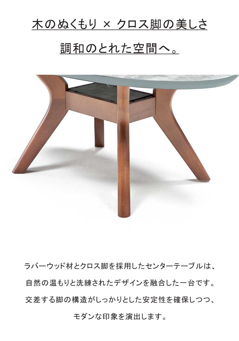 ローテーブル 丸 80 大理石柄 センターテーブル 北欧 リビングテーブル