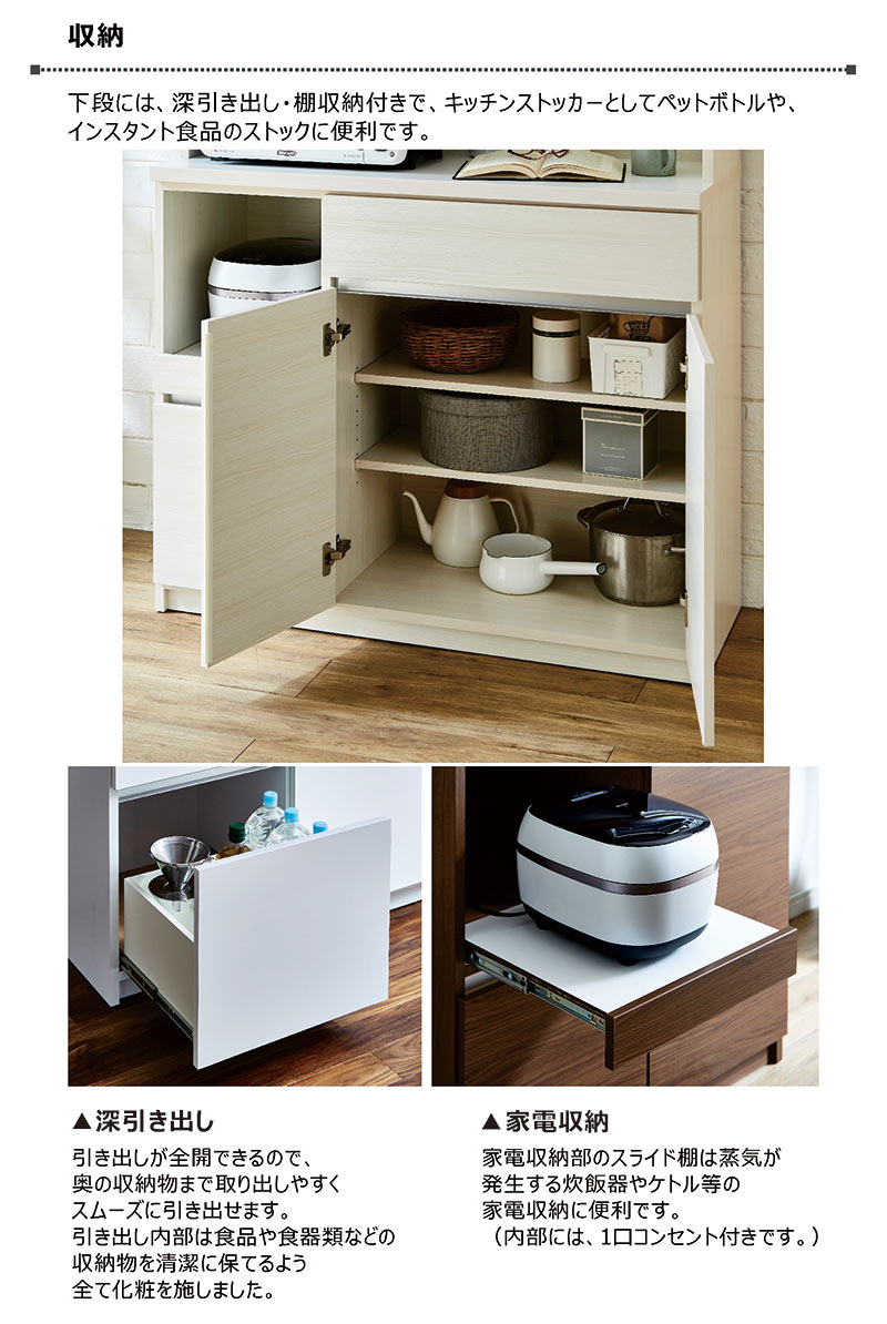 食器棚 レンジ台 幅120 おしゃれ 北欧 白 レンジボード キッチン 大