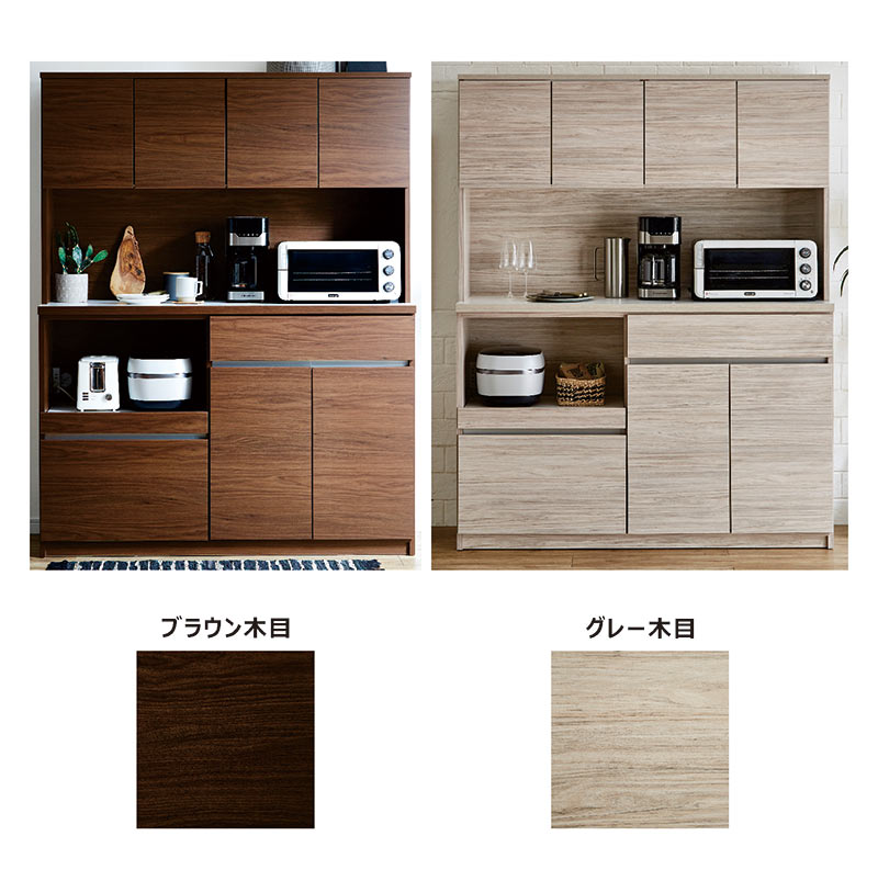 食器棚 レンジ台 幅140 おしゃれ 北欧 白 レンジボード キッチンボード