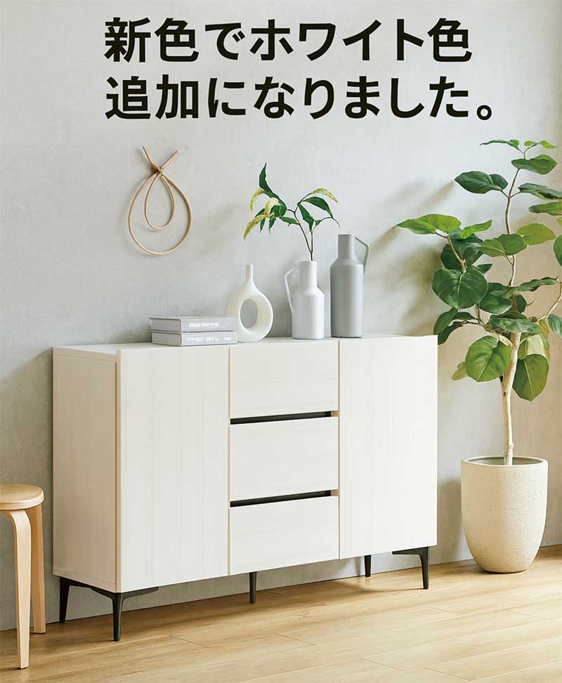 サイドボード 幅120ｃｍ サンウッディ ＴＶボード ローボード キャビネット 木製 引き出し 札幌市手稲区 lushroom サイドボード キャビネット 日本製 ガラス 収納 ブラウン