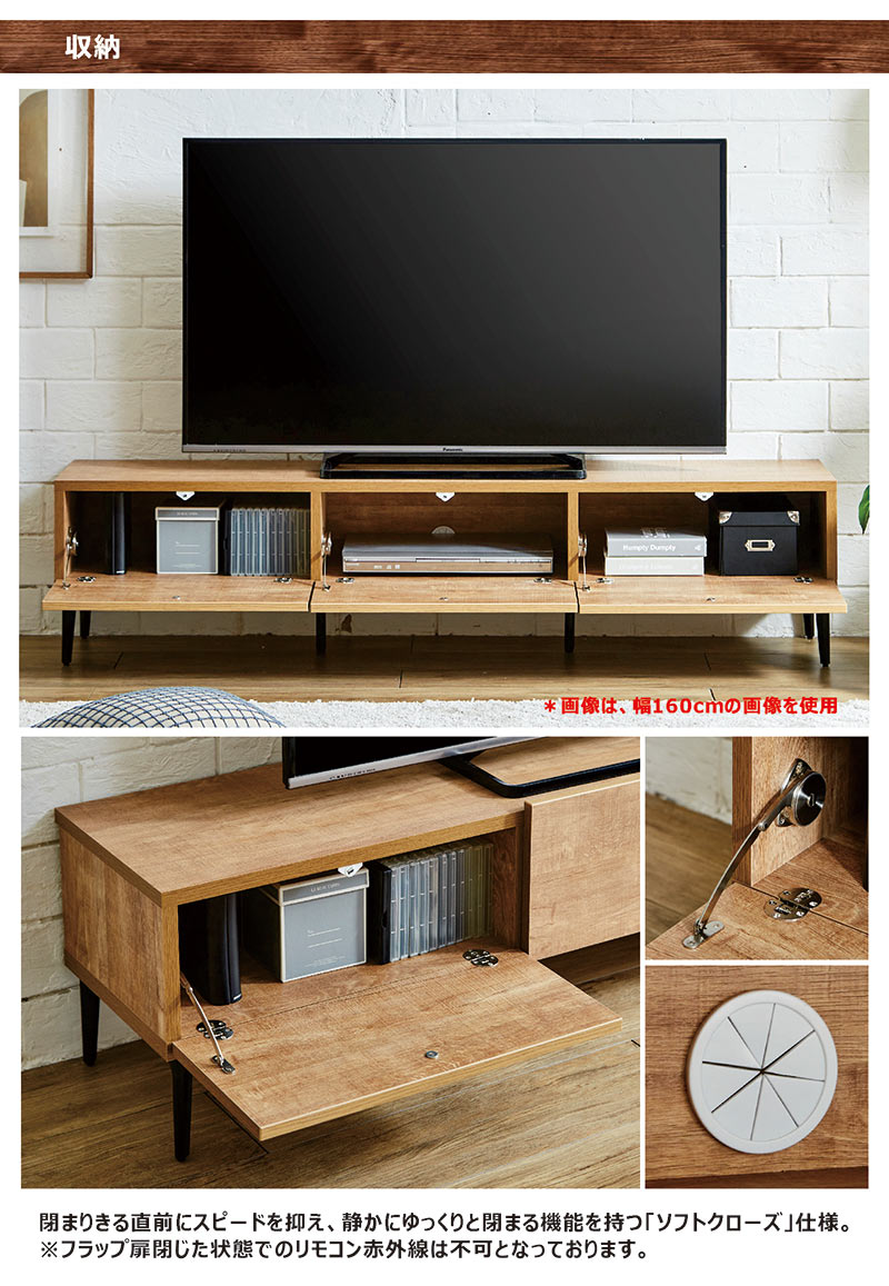 日曜日P最大15％〜テレビ台 ローボード 幅120cm 完成品 リビングボード