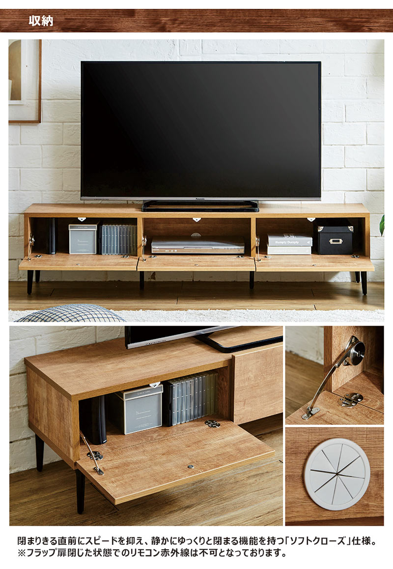 テレビ台 ローボード 幅160cm 完成品 リビングボード 収納 おしゃれ 大川家具 日本製
