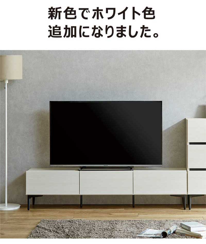 テレビ台 ローボード 160 おしゃれ ガラス リビング 収納 棚 木目 ロー
