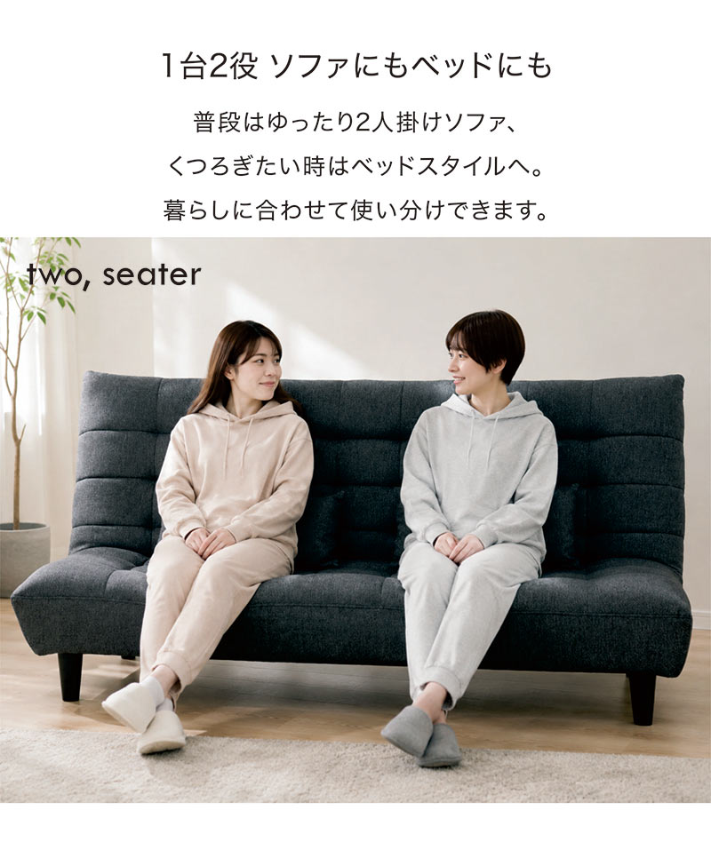 日曜日限定 P15%〜 ソファベッド 3人掛け 幅180cm セミダブル