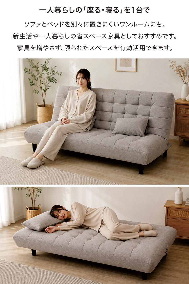 本日+ポイント10% ソファベッド 3人掛け 幅180cm セミダブル