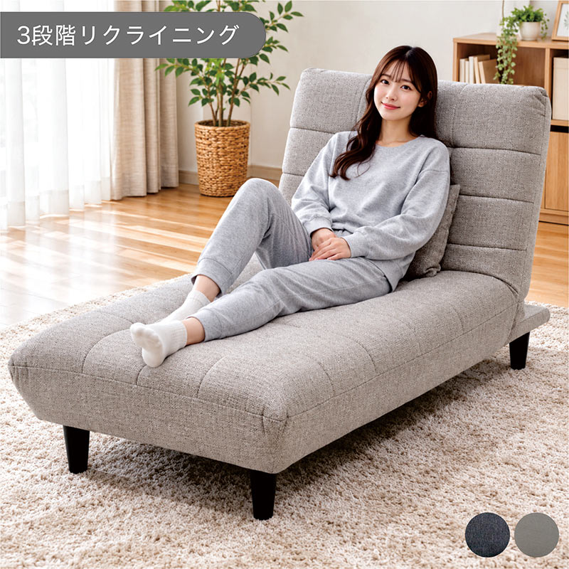 日曜日限定 P15%〜 ソファーベッド 一人用 1人掛け リクライニング