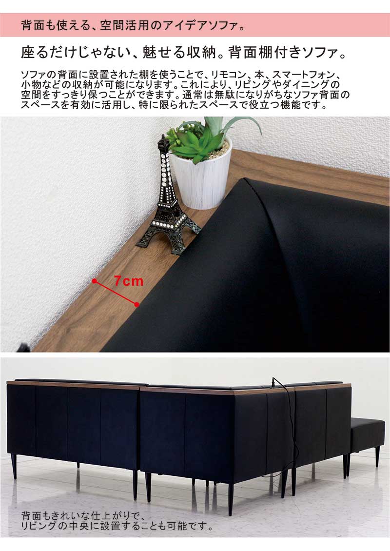 日曜日P15％ リビングダイニング兼用ソファセット LD ソファー