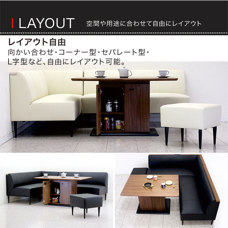 ダイニングソファーセット リビング ダイニング LDソファ 4人 おしゃれ コーナー 肘付き モダン