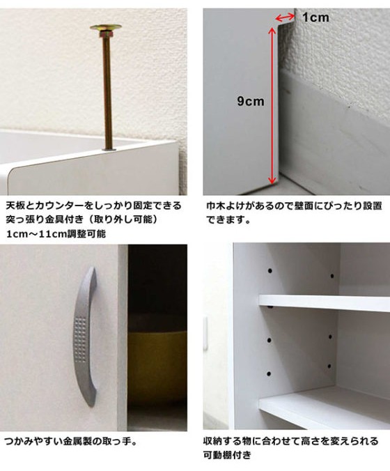 幅120×奥行25×高さ85cm コンセント付 カウンター下収納 ホワイト/白 キッチンカウンター下収納 キッチン下収納 引出し付き 吉川木工 ☆ PayPay(ペイペイ)決済可能 ☆ 札幌市 清田区 平岡 日曜日P最大15％〜キッチンカウンター カウンター下収納 幅120 奥行25