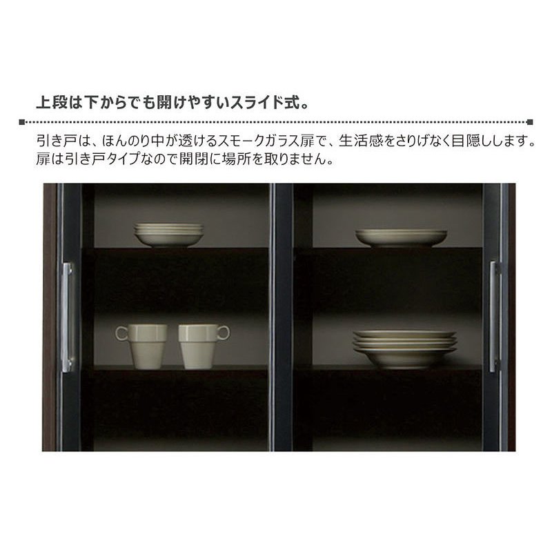 日曜日P15％ キッチンボード 食器棚 レンジ台 ハイタイプ 幅100 家電 