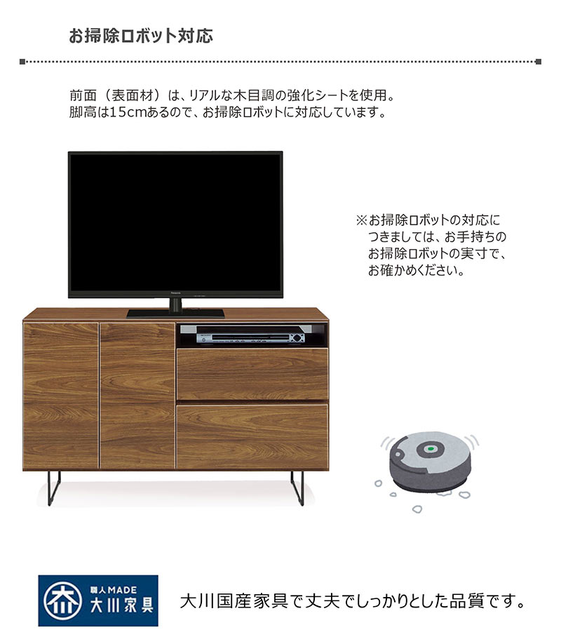 テレビ台 テレビボード ミドルタイプ 幅120cm 収納 脚付き おしゃれ
