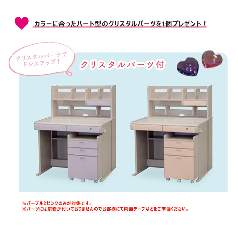 学習机 学習デスク 勉強机 幅95cm 子供 シンプル おしゃれ コンパクト