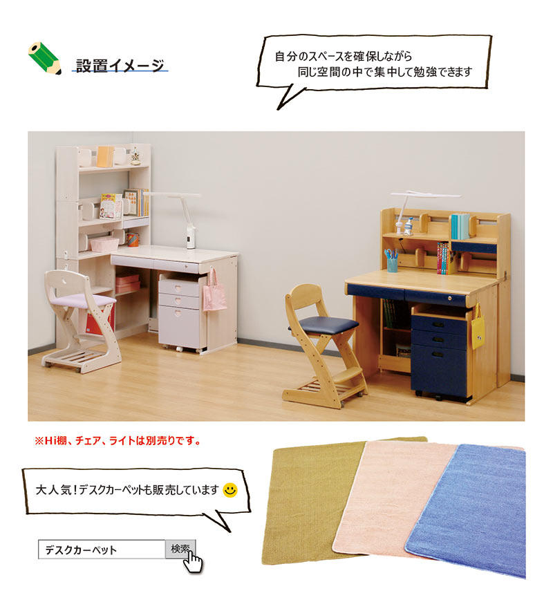 本日+ポイント10% 学習デスク 勉強机 幅95cm 子供 シンプル おしゃれ