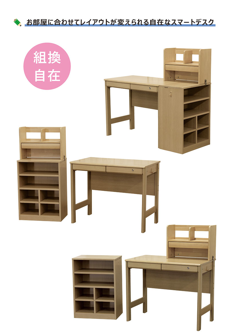 kikiさん専用 学習塾 2人掛け デスク1/2 楽天市場】学習 デスク ツインデスク 机 2人用 2人 兄弟 姉妹