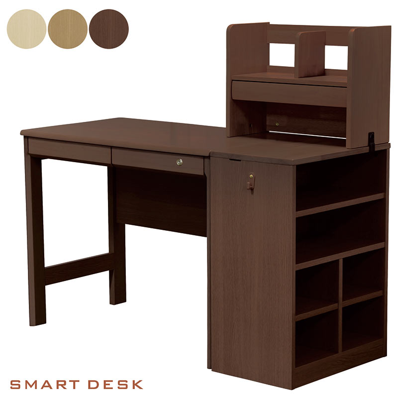 学習机 勉強机 学習デスク コンパクト ラック 木製 シンプル 組み替え