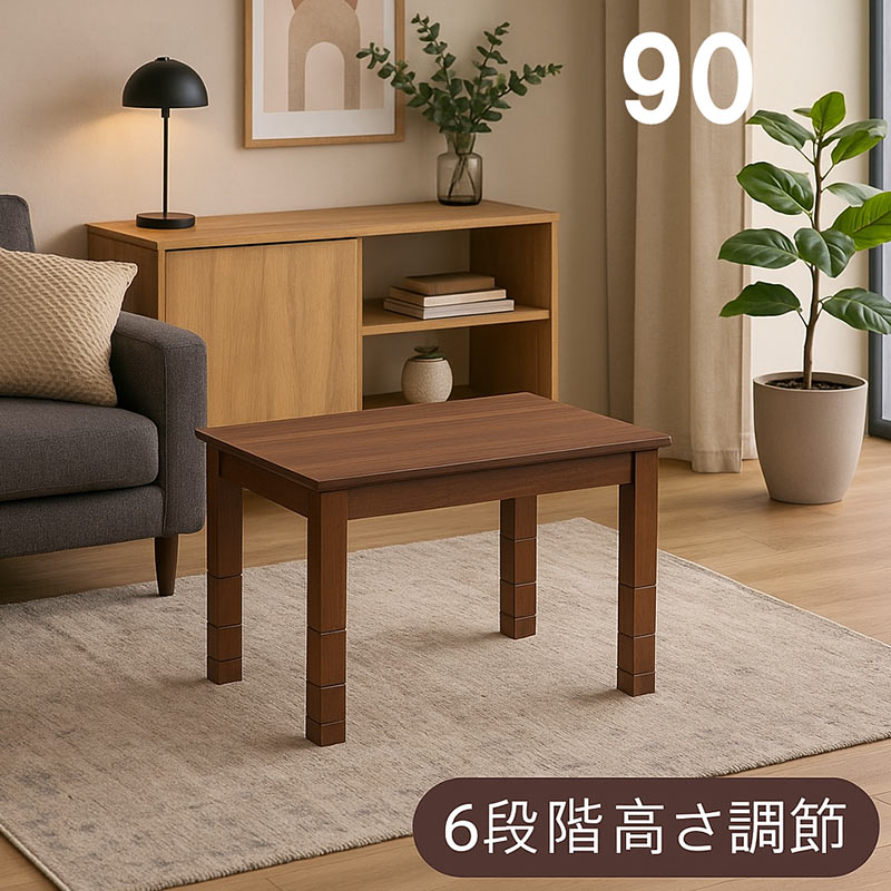 こたつ ハイタイプ 高脚コタツテーブル 爆買 こたつ こたつテーブル ハイタイプ ダイニングこたつ デスク