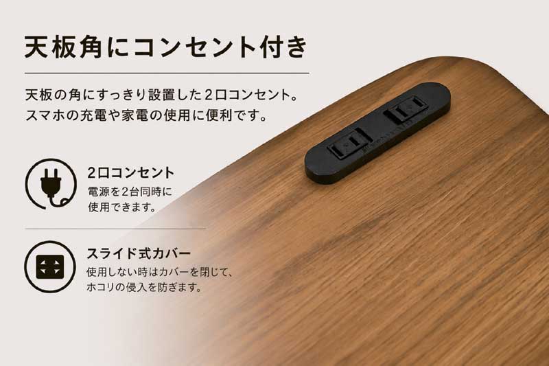 パソコンデスク デスク 幅110cm 天然木 学習机 北欧 コンセント付